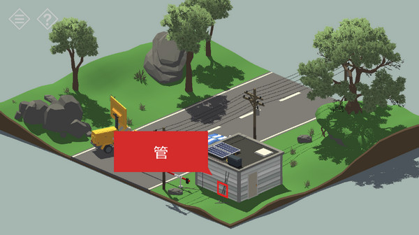 微小的房間故事