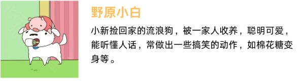 蠟筆小新叮當當