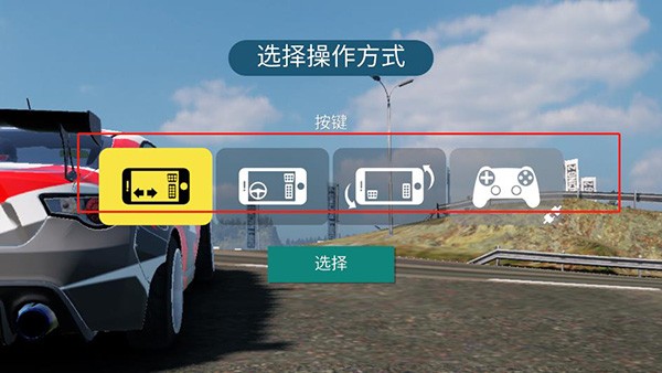 CarX漂移賽車2手機(jī)