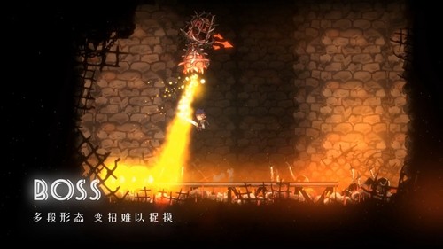 深沉之火修改器