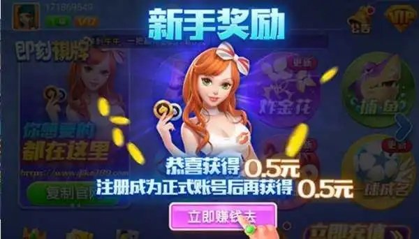 艾牛棋牌官方手機版