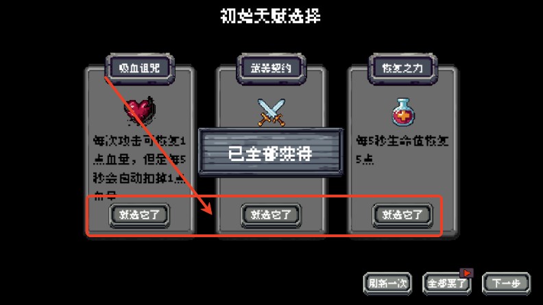 躲個球呀