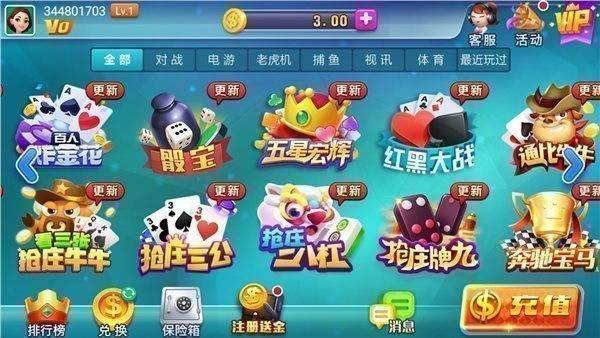 神賺棋牌官網(wǎng)最新版