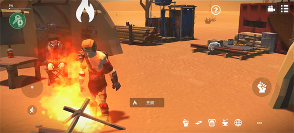 死亡荒地生存聯機版