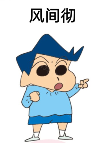 蠟筆小新叮當當