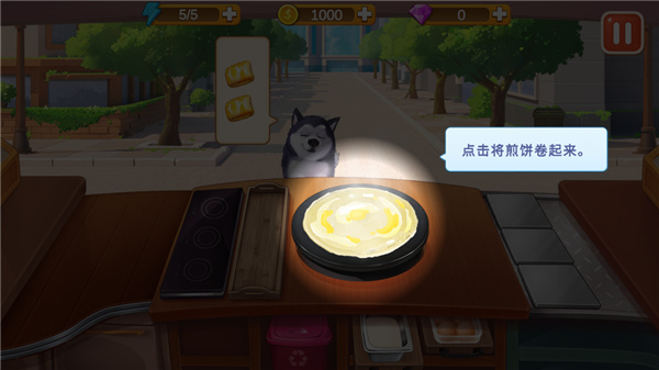 樓下的早餐店正版