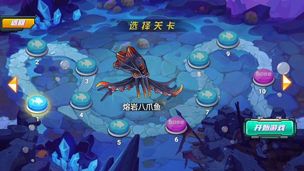 機(jī)械鯊模擬器免費(fèi)版