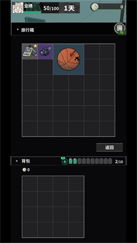 我在末日當(dāng)牛馬