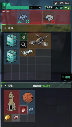 我在末日當(dāng)牛馬