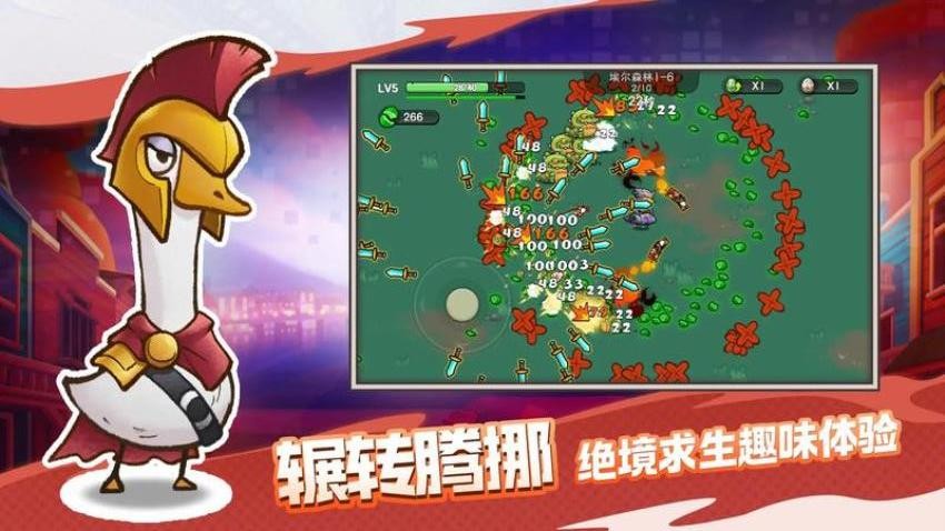 機能英雄