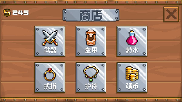 地牢混戰中文版