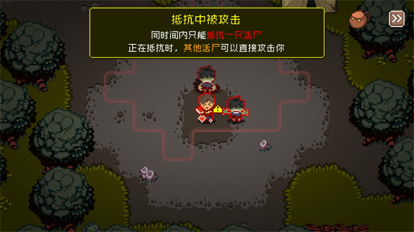 活尸戰(zhàn)棋(Wanna Survive)