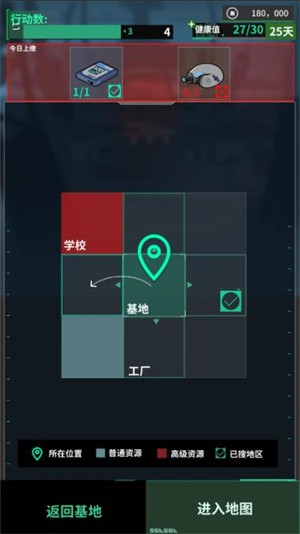 我在末日當(dāng)牛馬