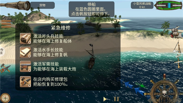 深海狩獵者