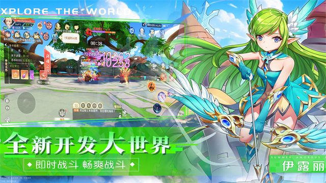 永恒部落安卓版