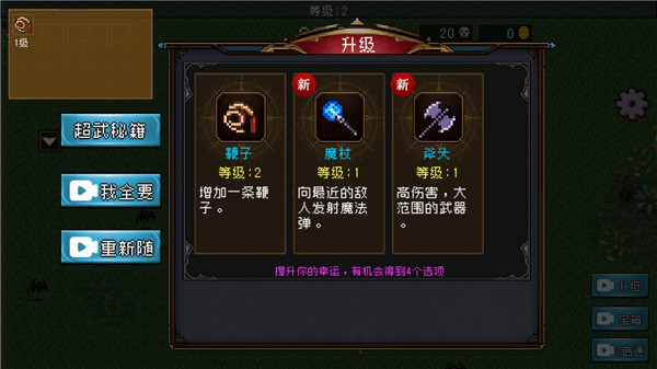 地下城進(jìn)化版安卓版