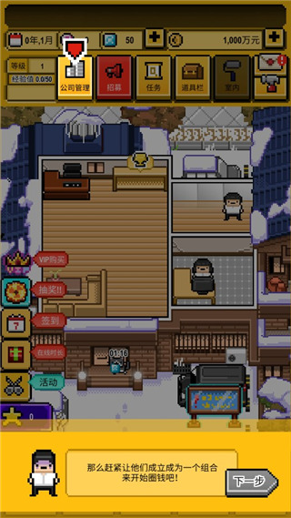 星光創(chuàng)造營中文版