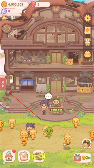 烏冬的旅店官方版