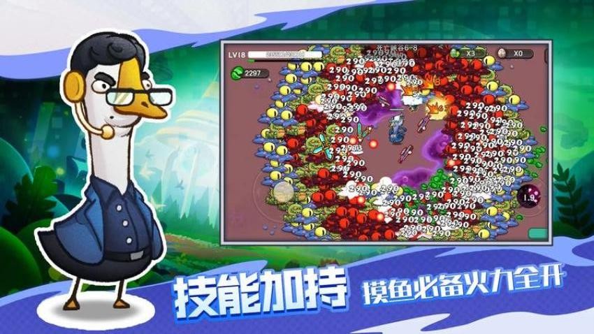機能英雄