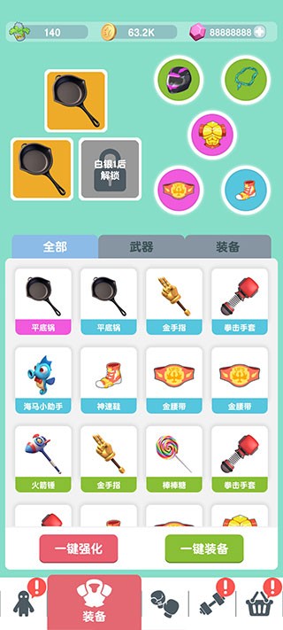 派對野獸