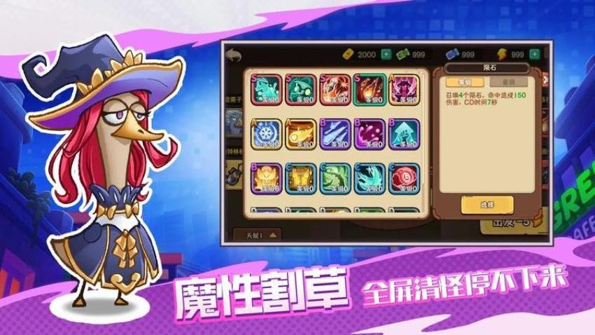 機能英雄