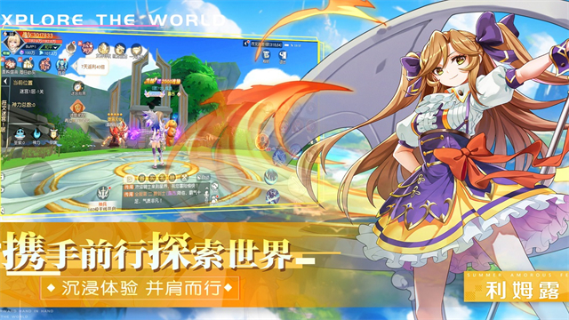 永恒部落安卓版