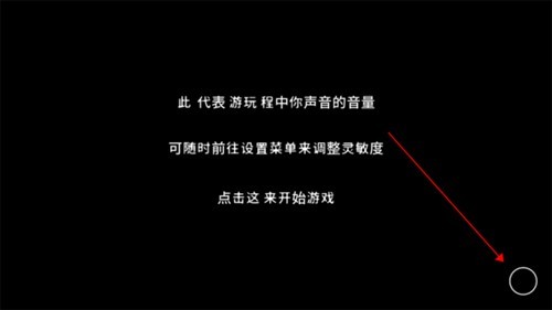 OneHandClapping手機版新手攻略5