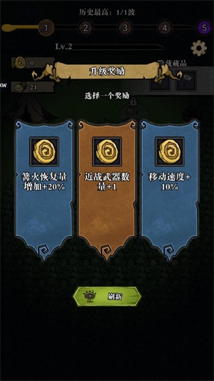 寂靜森林生存