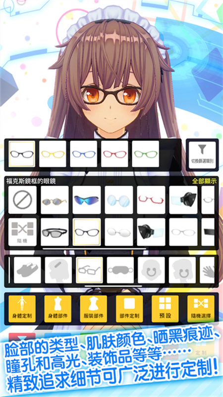 定制虛擬偶像正版