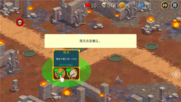 獸人戰(zhàn)士離線塔防漢化版
