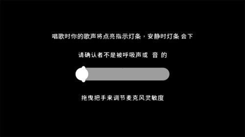 OneHandClapping手機版新手攻略4