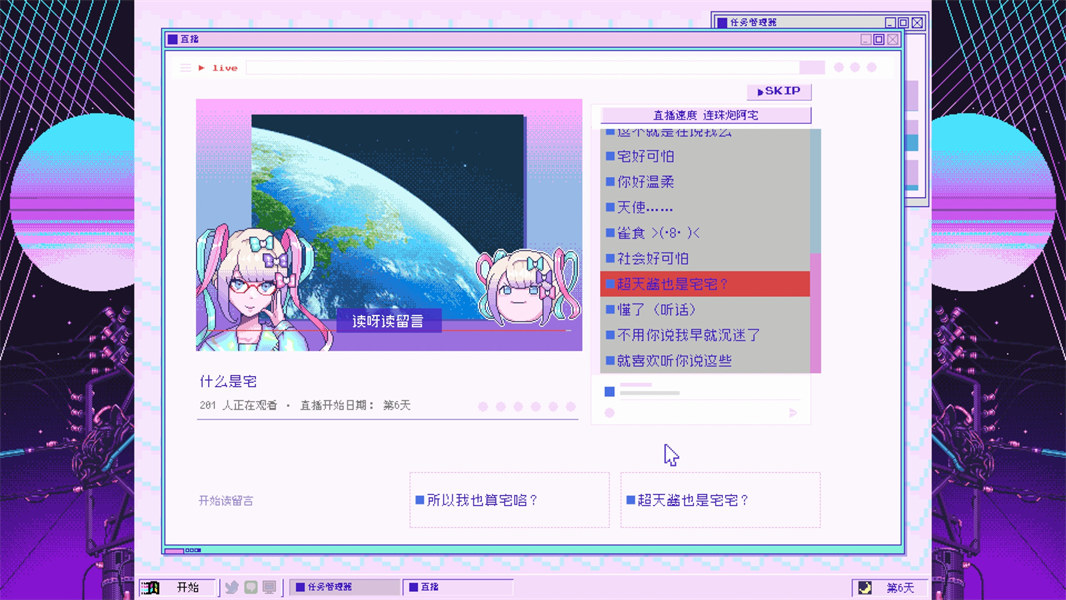 可愛(ài)女孩重度依賴