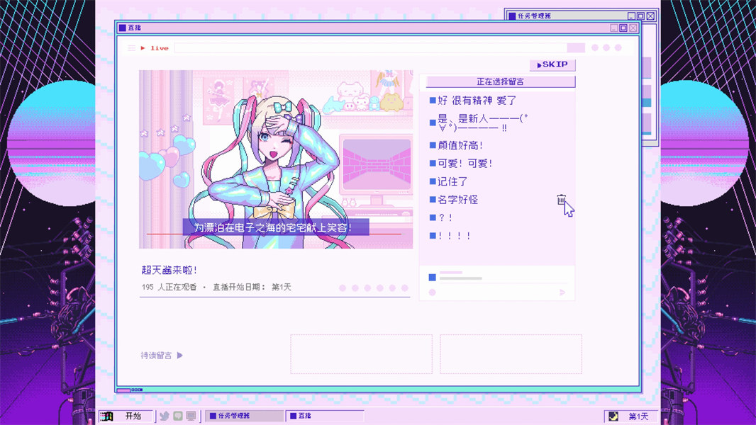 可愛(ài)女孩重度依賴