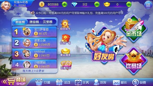 飛馳娛樂蘋果版