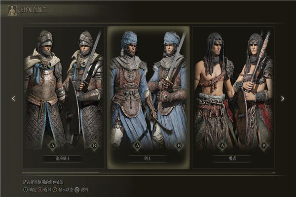 艾爾登法環(huán)梅琳娜召喚MOD