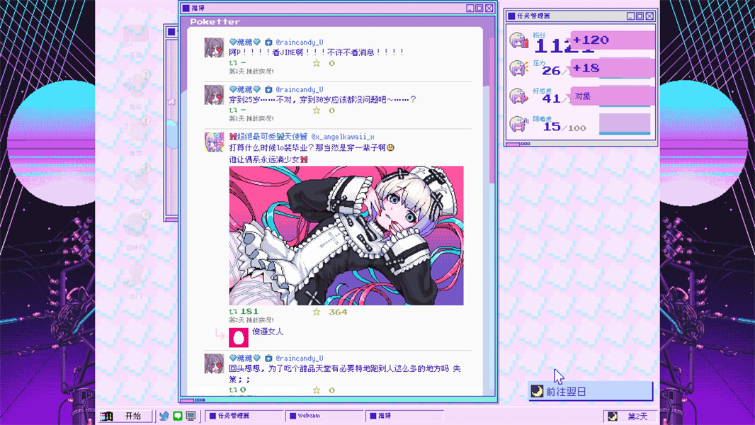 可愛(ài)女孩重度依賴
