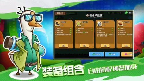 機能英雄