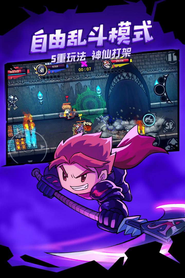 300大作戰(zhàn)下載最新版