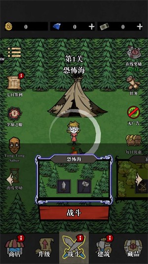 寂靜森林生存