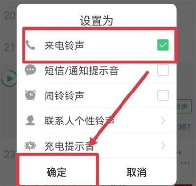 鈴聲多多手機鈴聲下載