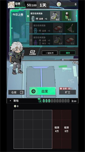 我在末日當(dāng)牛馬