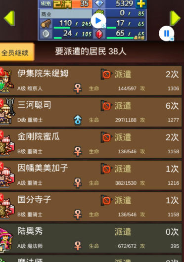 王都創(chuàng)世錄免費(fèi)版