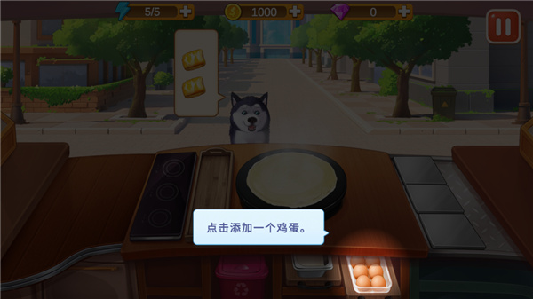 樓下的早餐店正版