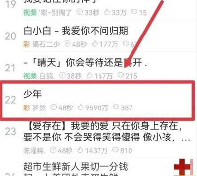 鈴聲多多手機鈴聲設(shè)置