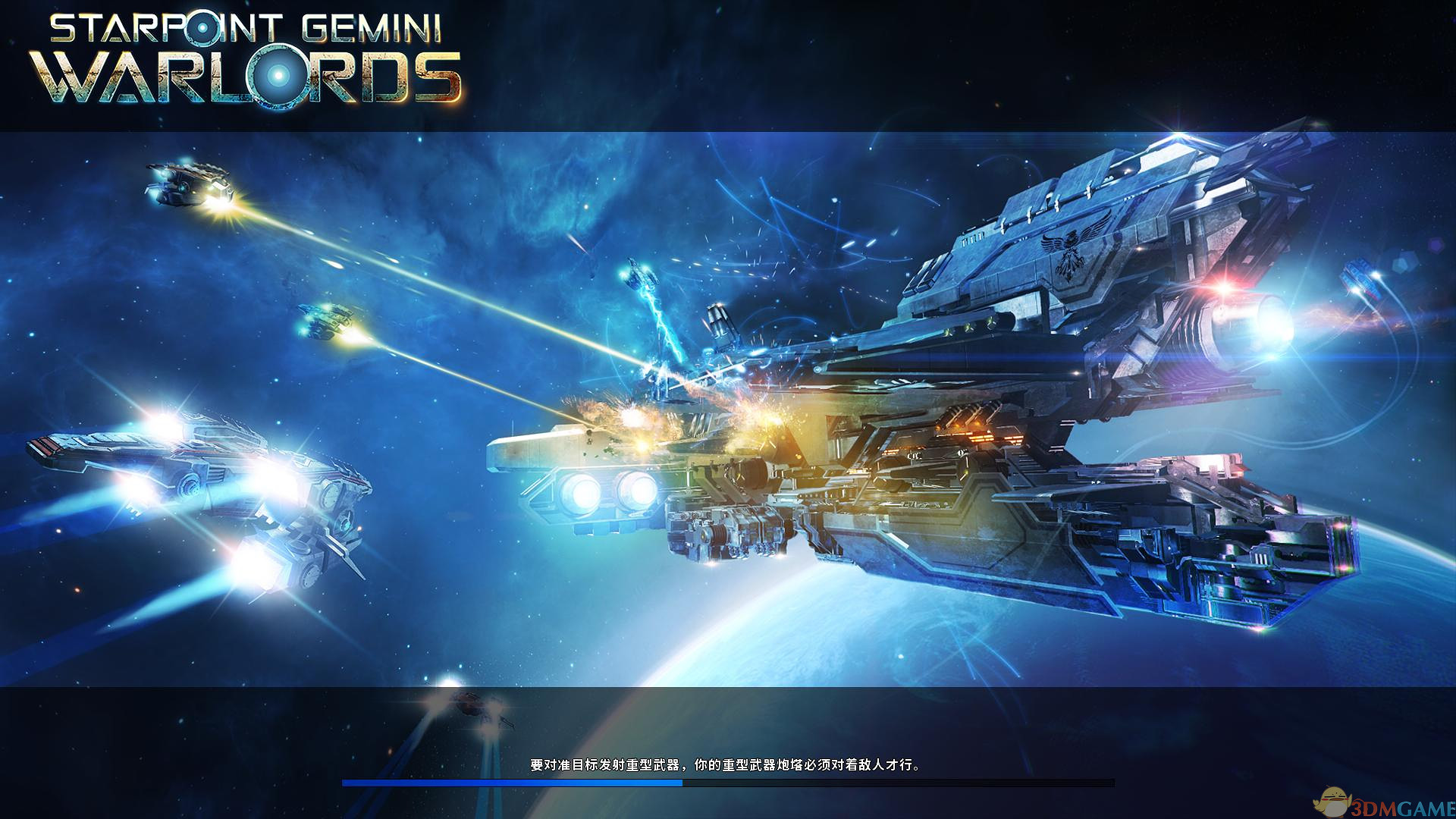 雙子星座軍閥修改器