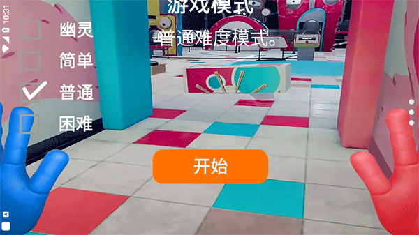 恐怖面條人