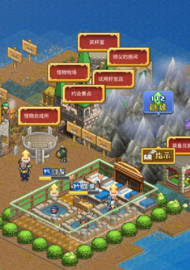 王都創(chuàng)世錄免費(fèi)版