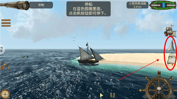 深海狩獵者