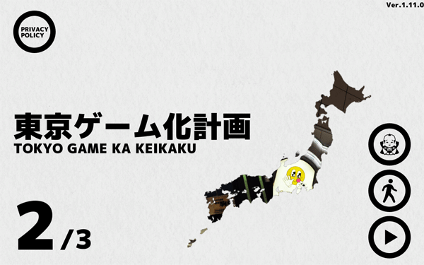 幽靈線東京手機(jī)版（TokyoGames）
