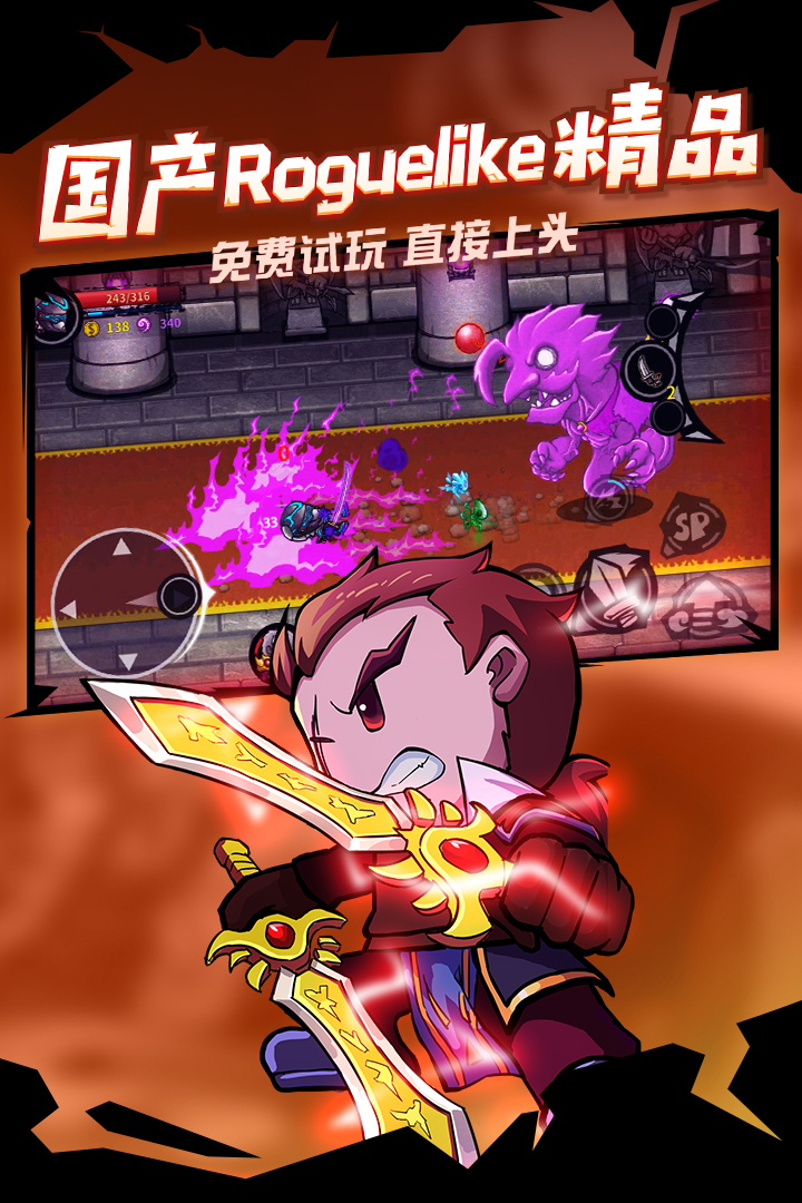 300大作戰(zhàn)下載最新版